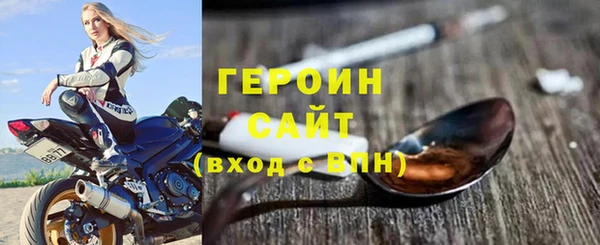 кристаллы Верея